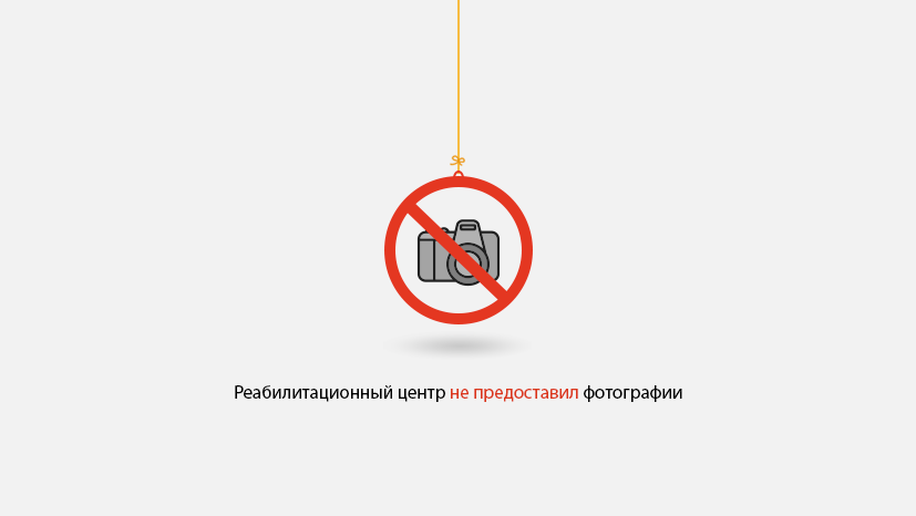 реабилитационный центр Реальная помощь г.Челябинск